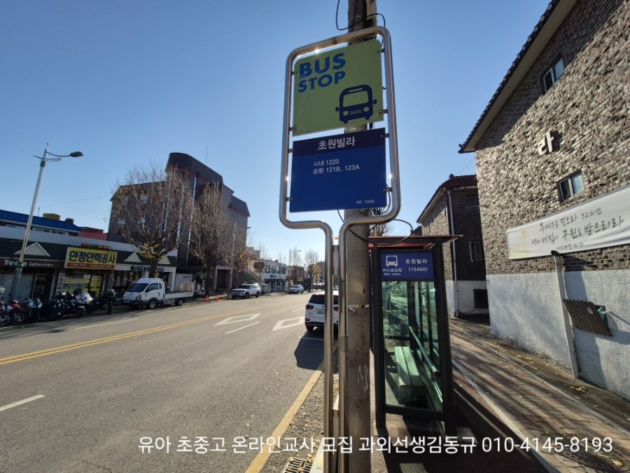 칠린칠린 사진 1