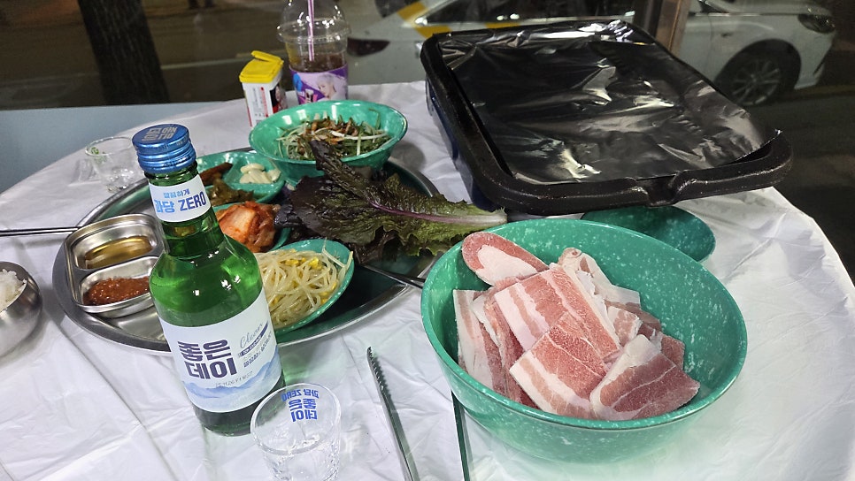냉큼드삼 사진 3