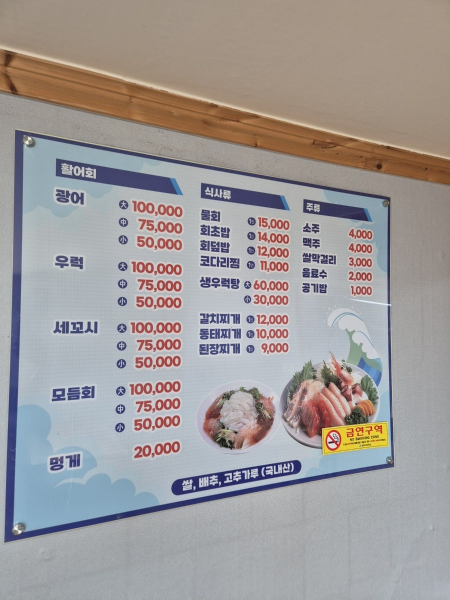 청운기사님식당 사진 6