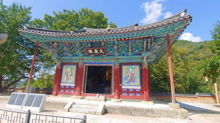 [국가유산] (보물) 김제 금산사 대장전