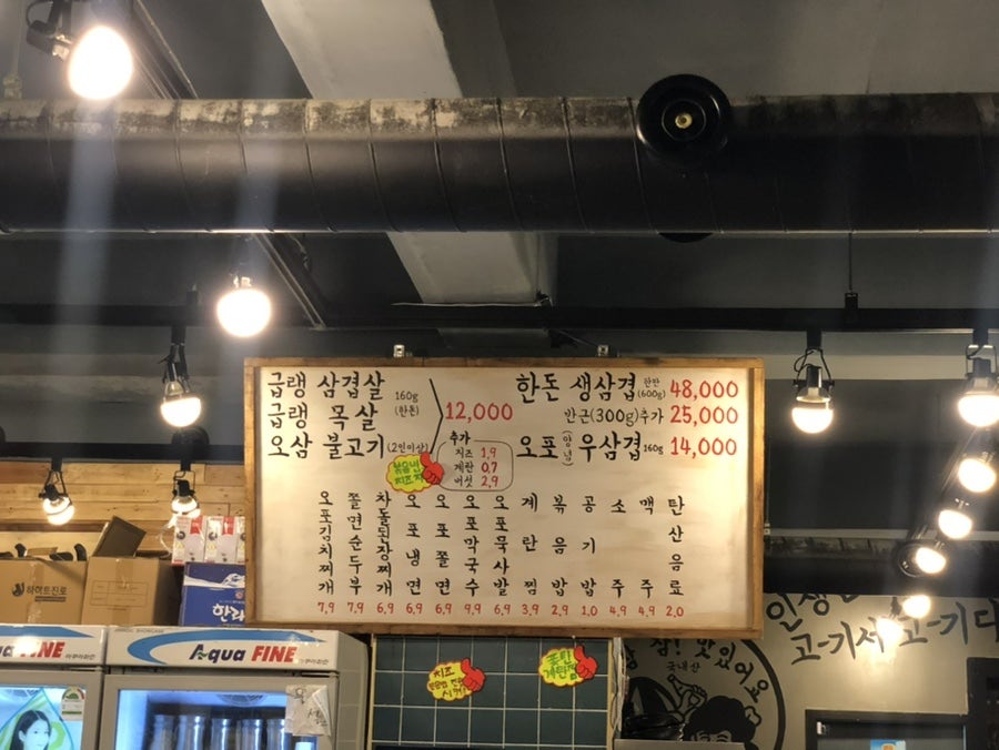 가마치통닭 광주능평신현점 사진 3