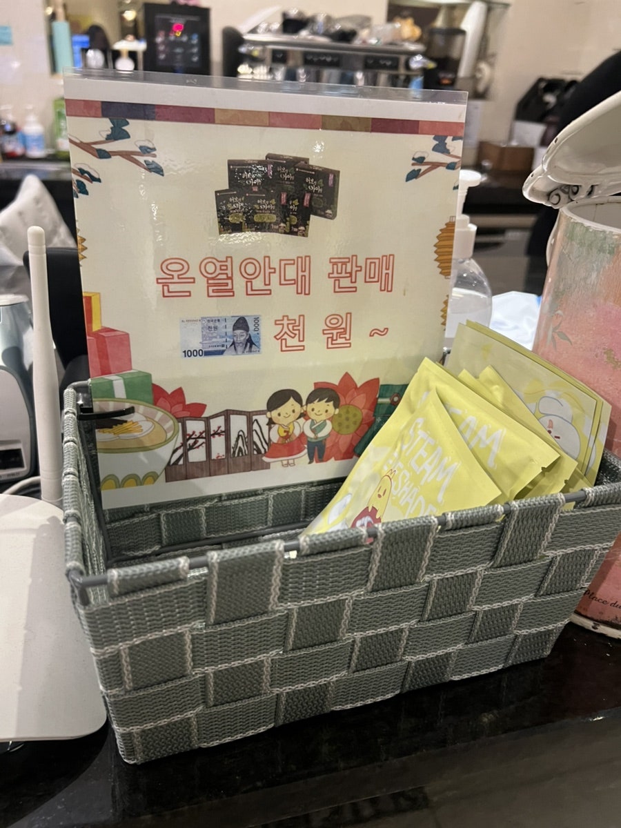 미스터힐링 신촌점 사진 6