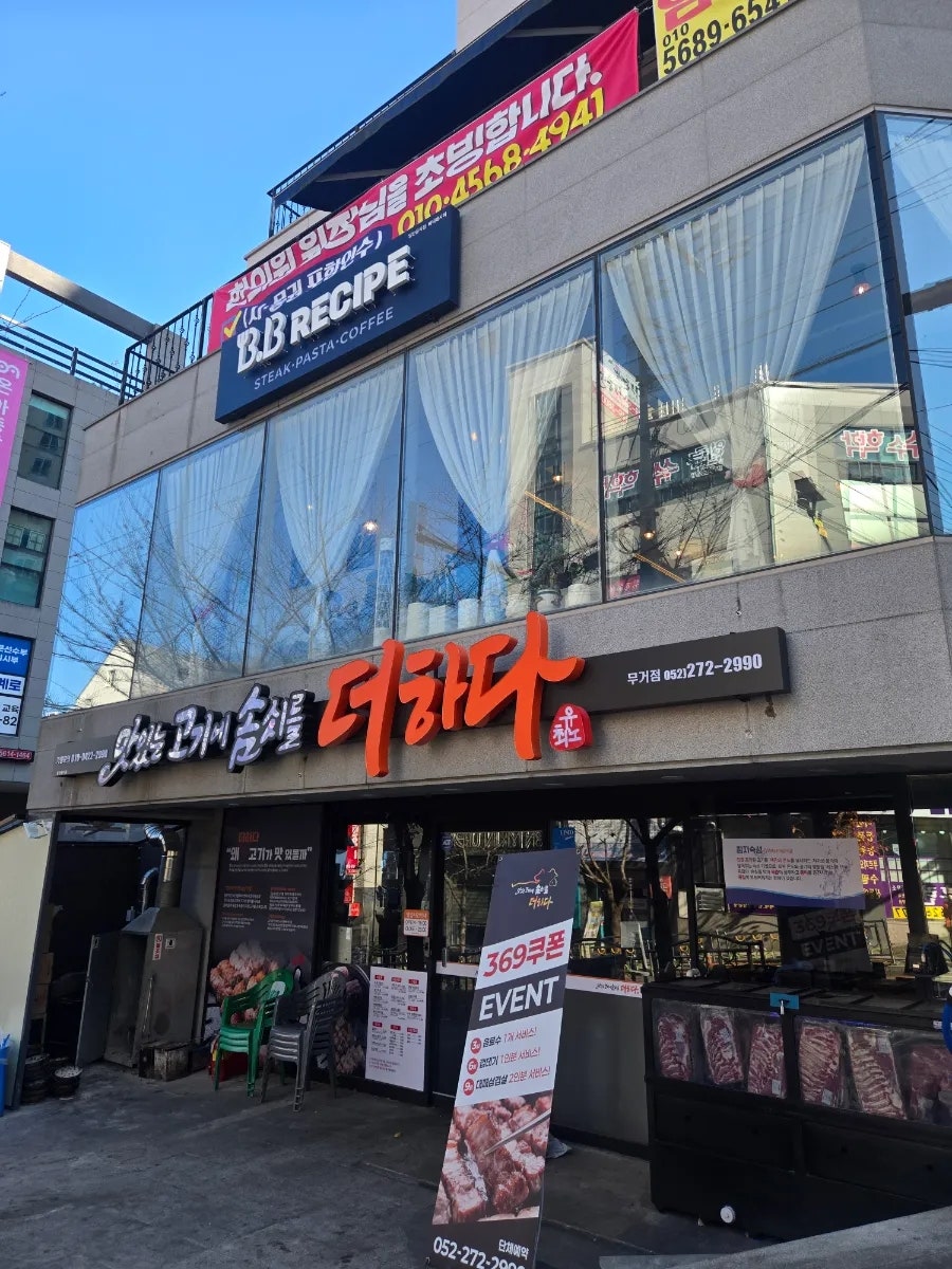 비비레시피 사진 3