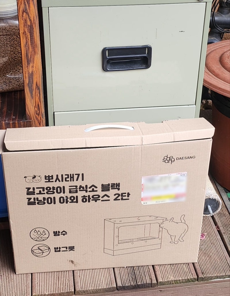 뽀시래기 길냥이급식소 2단 설치 후기