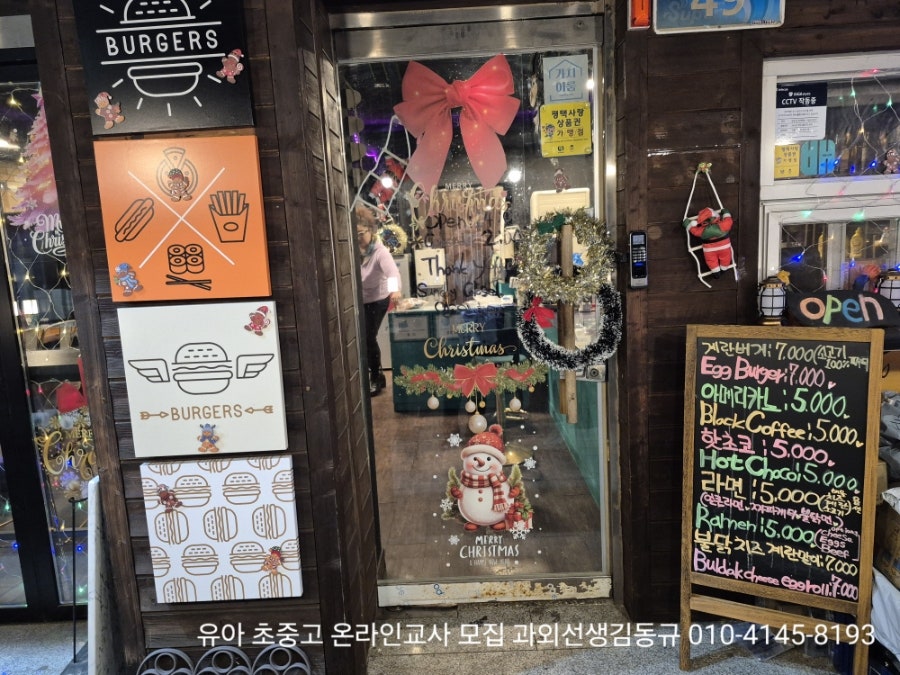칠린칠린 사진 6