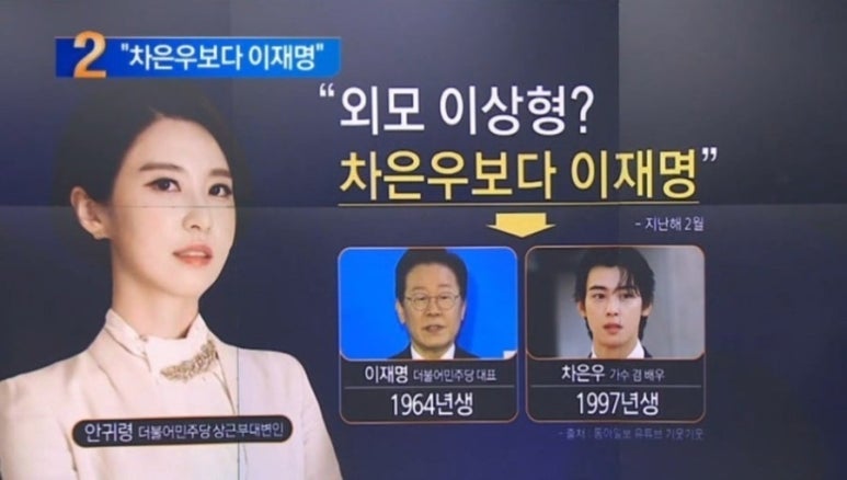 안귀령 누구길래? 비상계엄 총구 사진부터 화장 연출 논란까지 핵심 정리
