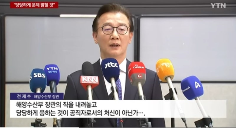 [정치] 이재명 대통령, '통일교 의혹' 전재수 장관 사의 수용..."당당하게 응할 것"