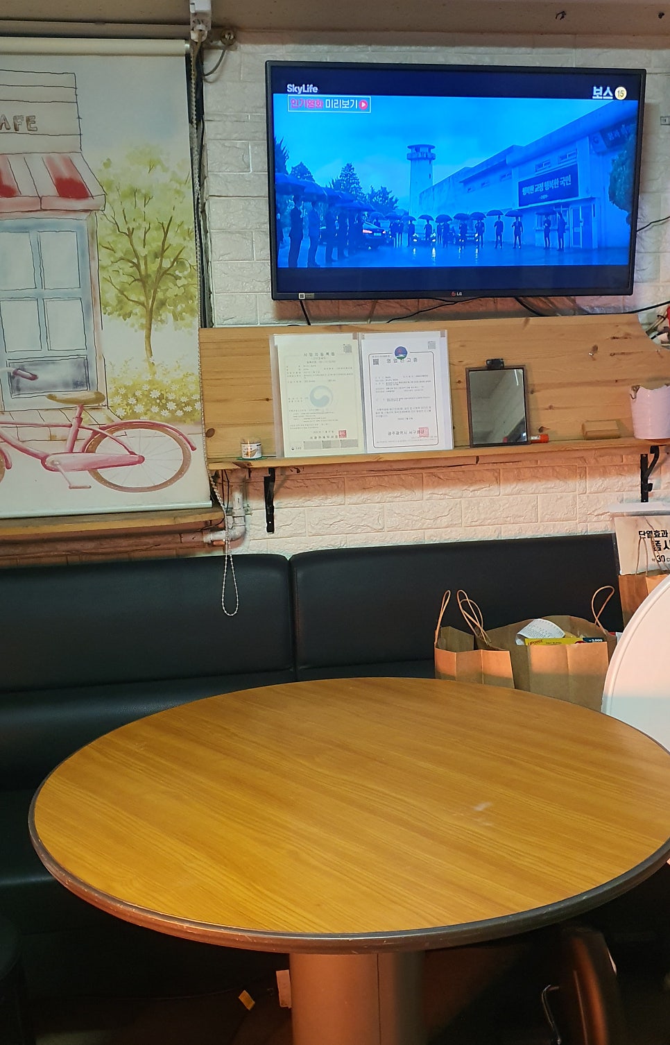 멕시카나치킨 풍암점 사진 6