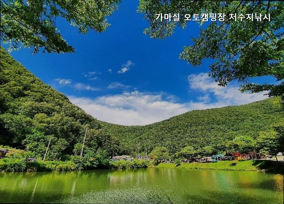 가마실오토캠핑장 사진 1