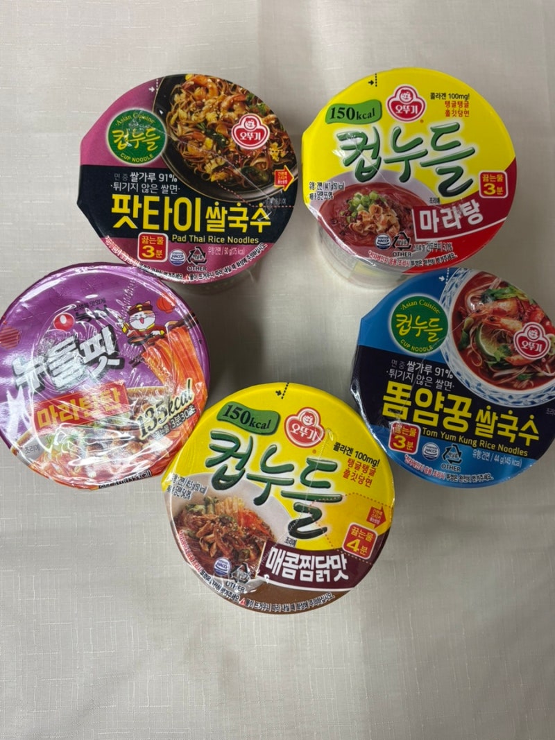 내돈내산 컵누들 리뷰 팟타이 똠얌꿍 마라탕 마라탄탄 매콤찜닭