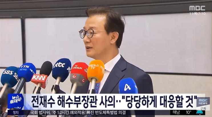 <b>통일교 자금 수수 의혹</b> 제기된 여야정치인 5명 누구?