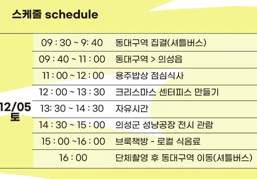 디어그라운드 사진 1