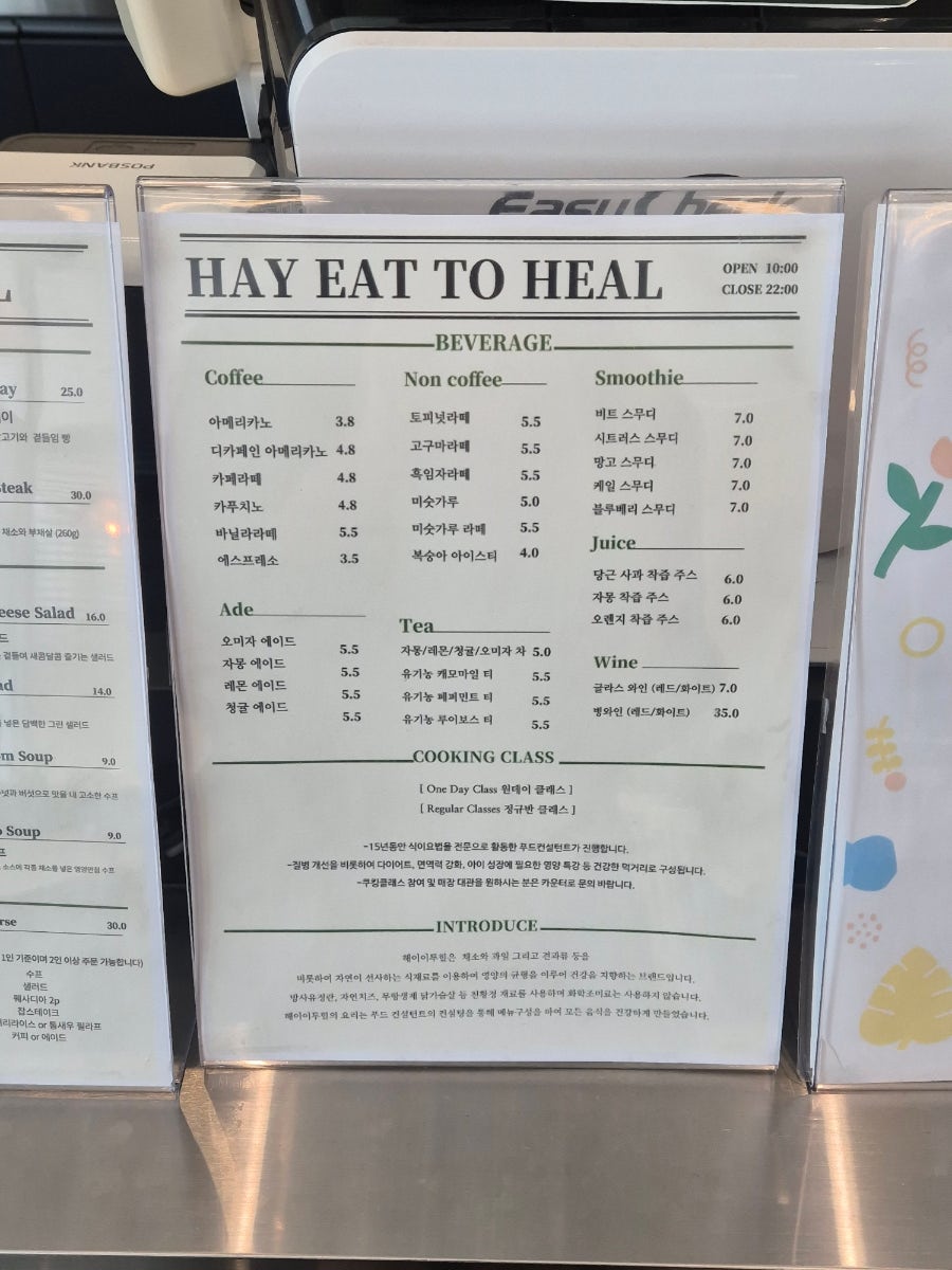 해이이투힐 사진 5