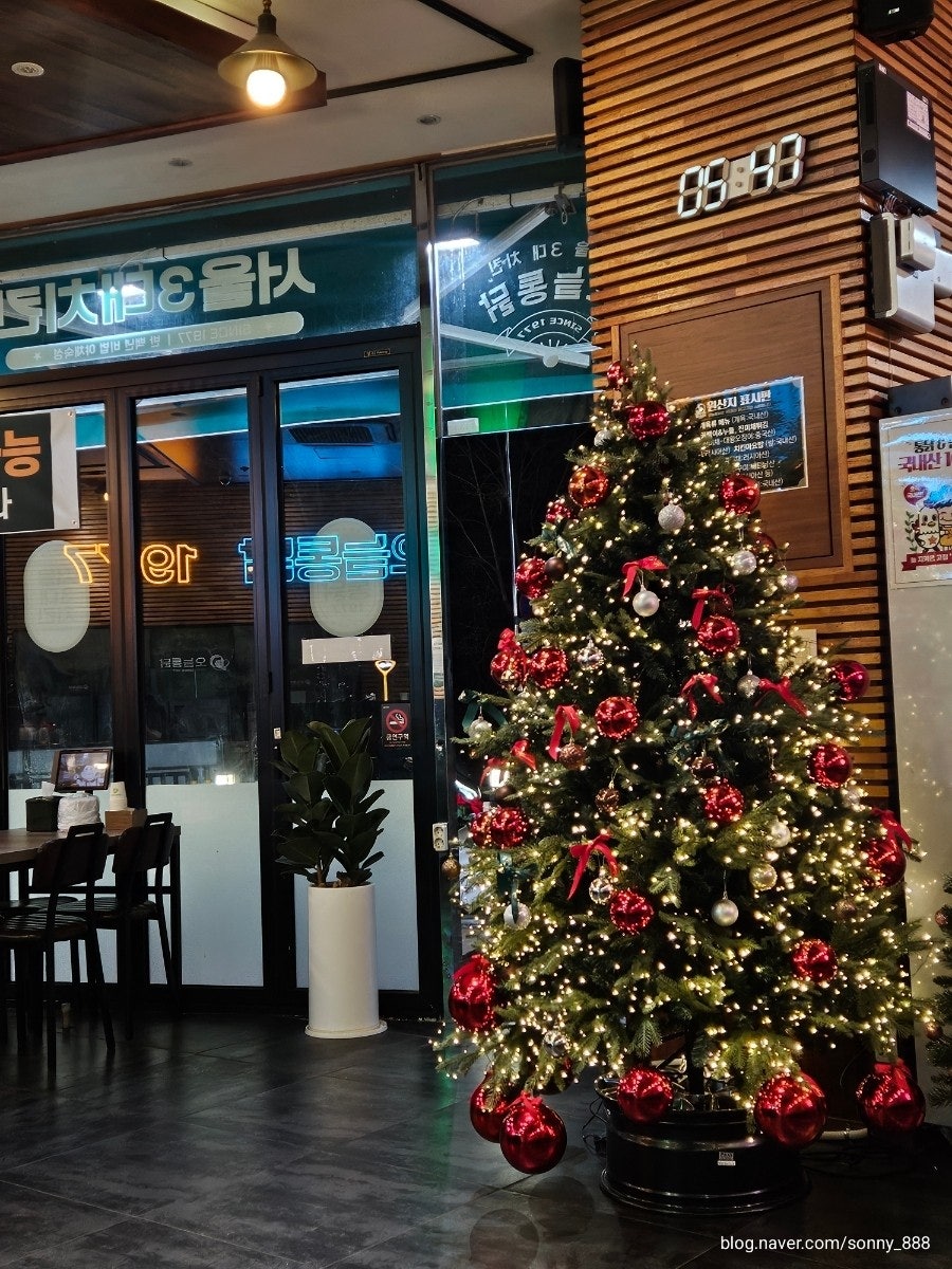 오늘통닭 동백점 사진 3