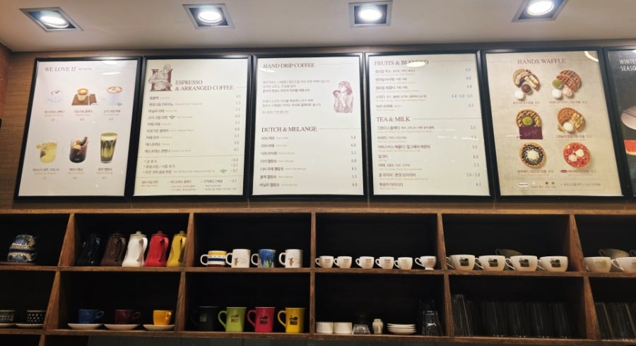 핸즈커피 죽곡점 사진 5