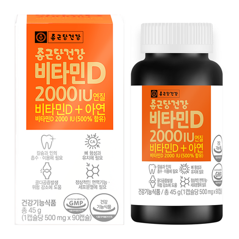 임신 준비 영양제 총정리｜엽산·비타민D·오메가3 꼭 먹어야 할 이유와 추천 제품