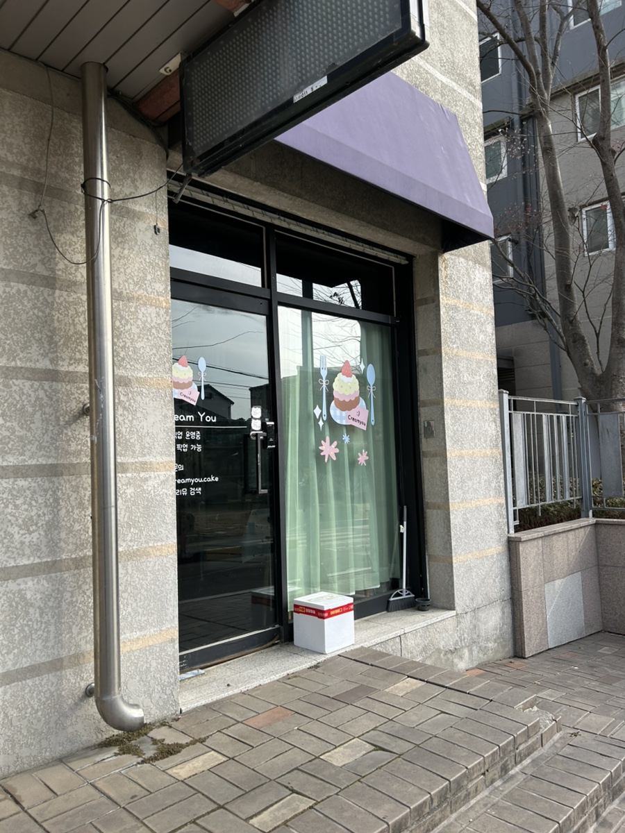 크리뮤 사진 3