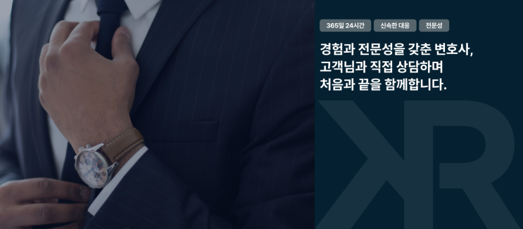  사기를 당했을 때 민사소송과 형사고소 중 우선 순위는
