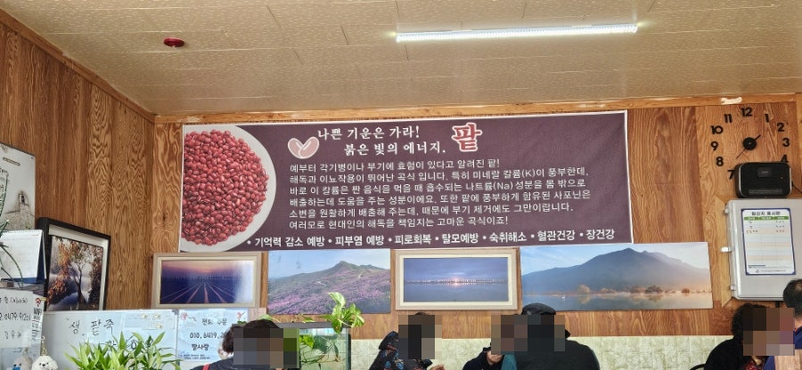 팥사랑카페 사진 4