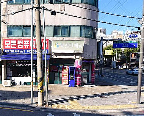  연금복권 720+ 293회 연금복권 1등 2등 동시 당첨점, 보너스 배출점 어디?