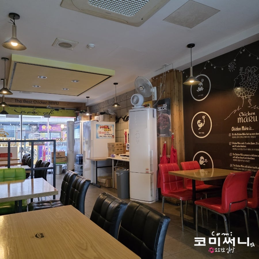 치킨마루 충주건대점 사진 6
