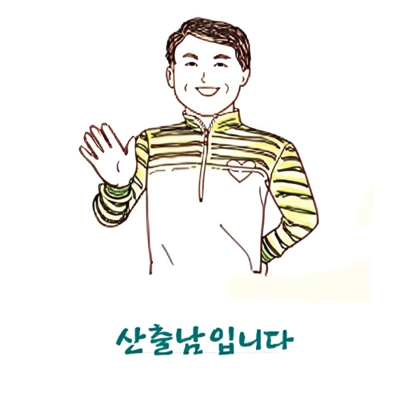 (공유)팟캐스트 [기쁘다 구주오셨네] 크리스마스 영상카드 나눔 프로젝트 [김한기작가칼럼] : 네이버 블로그