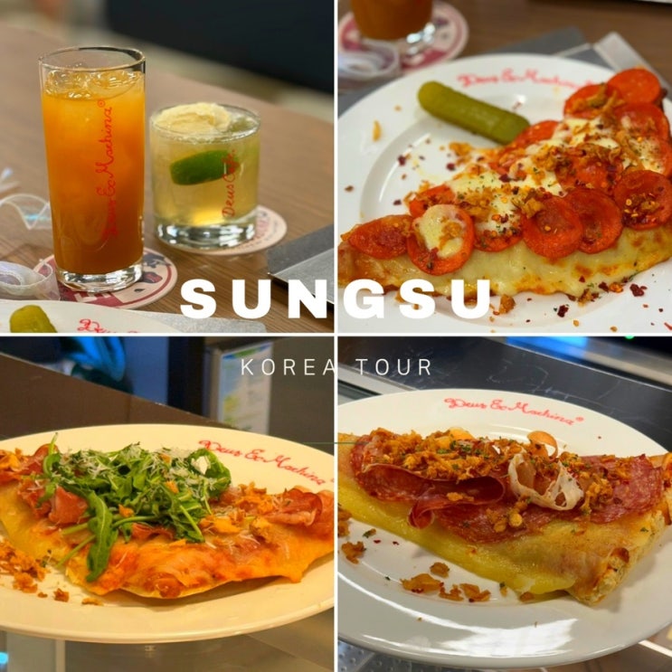  성수 맛집 ㅣ데우스 성수 ㅣ 조각피자랑 음료 맛집
