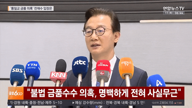 휩싸인 <b>전재수</b> 해수부 장관.... 당당히 밝히겠다” <b>사의</b> 표명