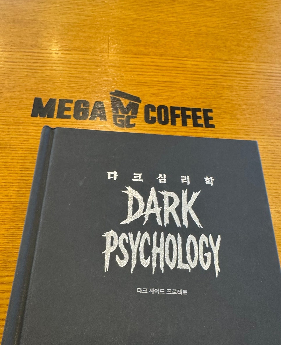 메가MGC커피 당진송악점 사진 7