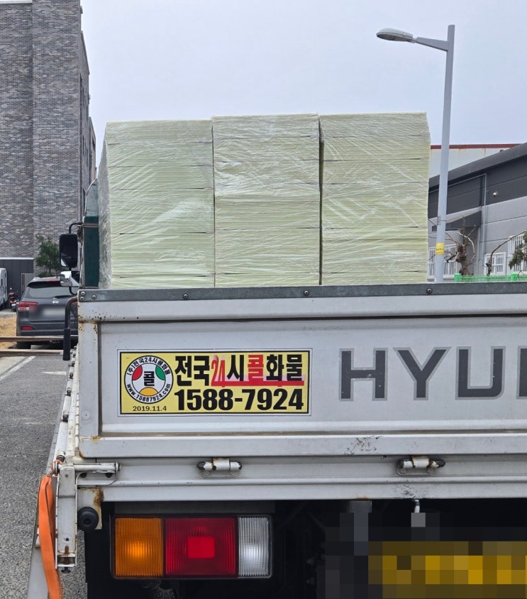  폼판넬(콘판넬) 플라스틱 합판 천장 슬라브 합판 중고 / 신제품 판매 및 매입