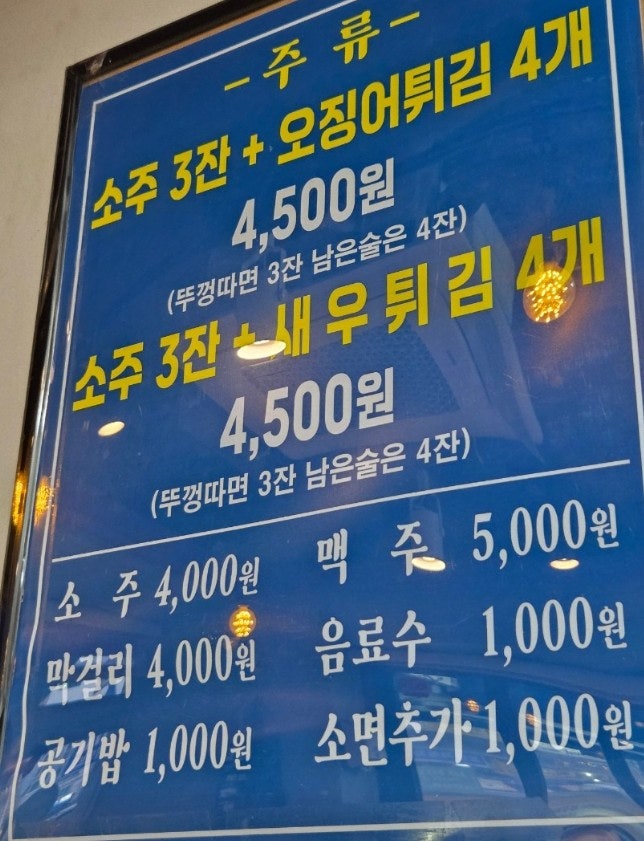 작은굴다리 사진 1