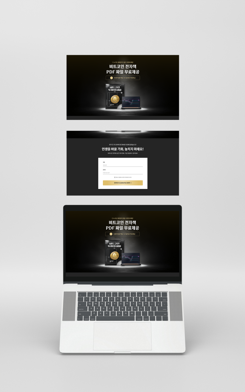 트레이딩뷰 핵심 시그널지표 무료 제공 초간단 랜딩페이지 제작 후기 : 네이버 블로그