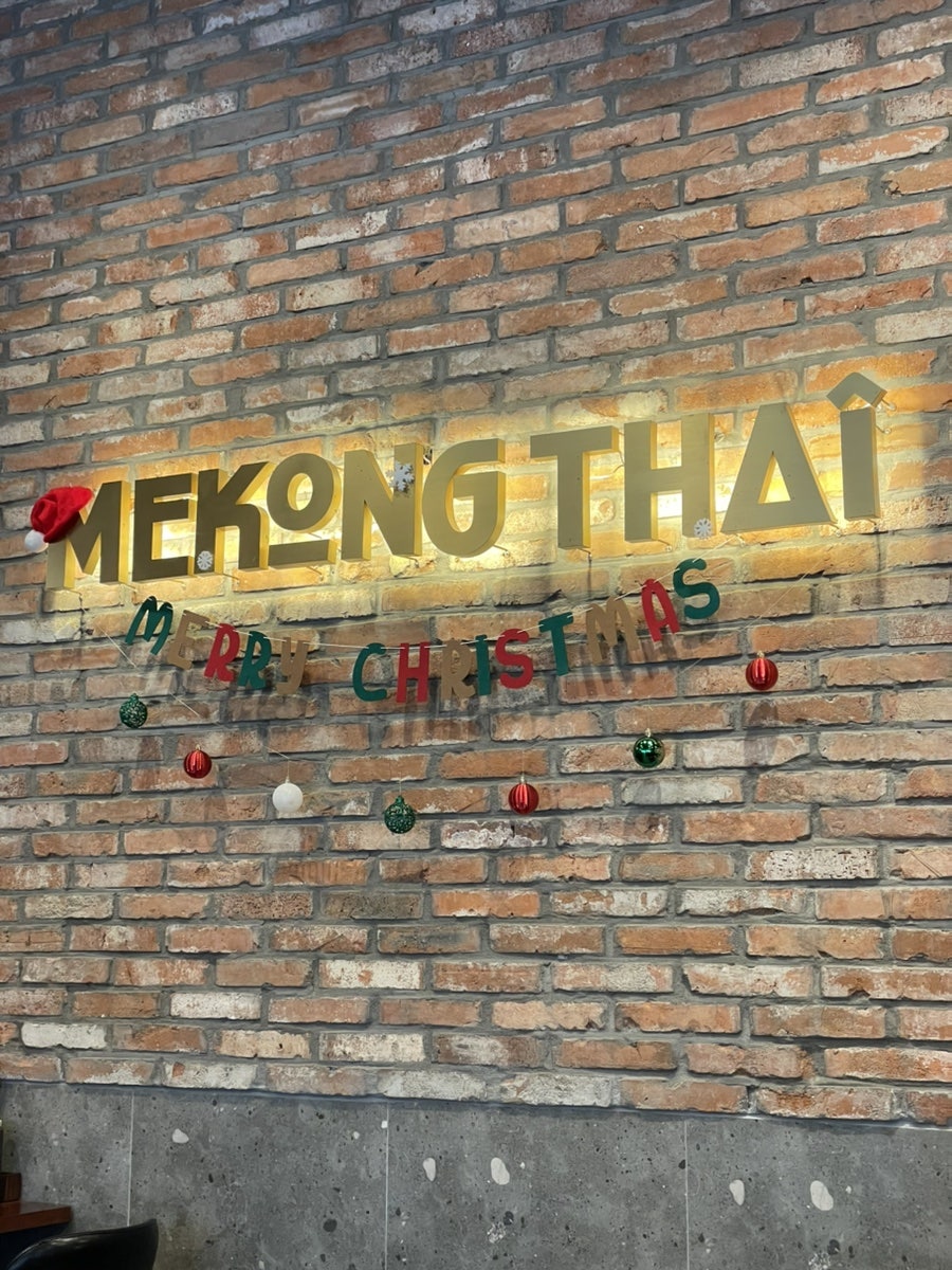 메콩타이 성성점 사진 3