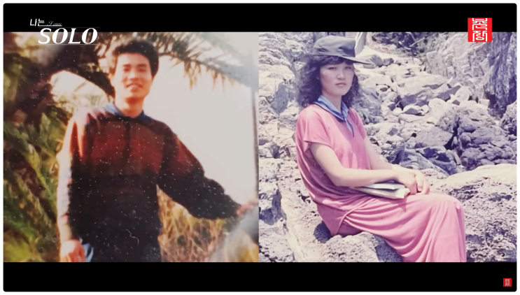 나는솔로 29기 옥순 영수 영호 광수 최신 상황 정리 결혼커플 스포 러브라인 지각변동!