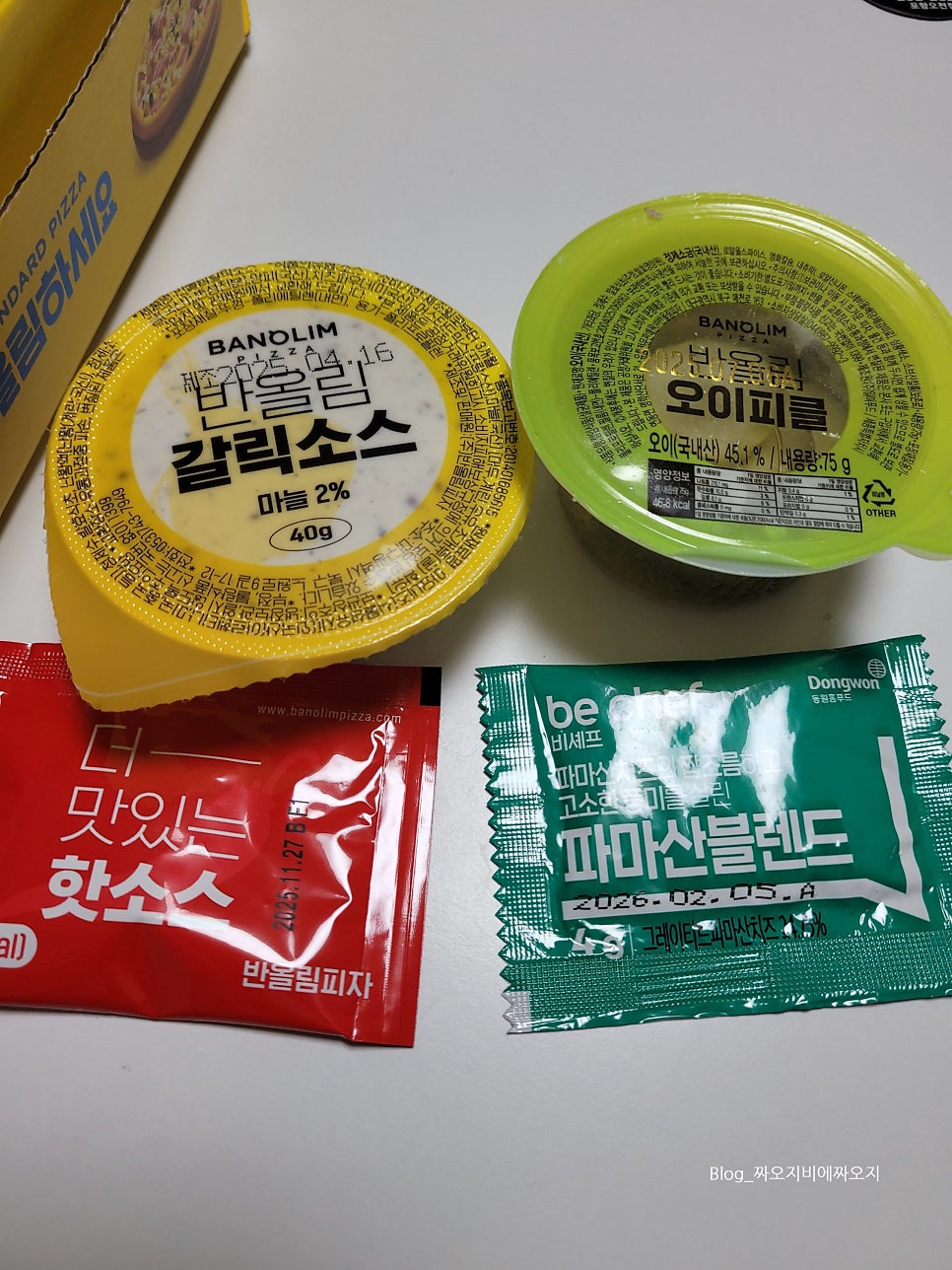반올림피자 경북포항북구점 사진 5