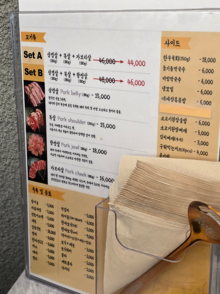 팔육 사진 2