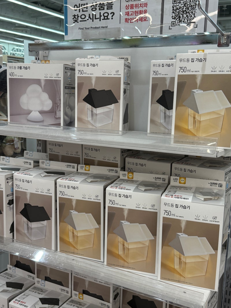 다이소 미니 LED 휴대용 가습기 종류및 필터 사용법