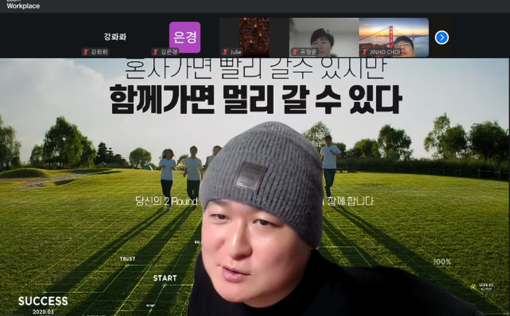 캔두님 강의 후기