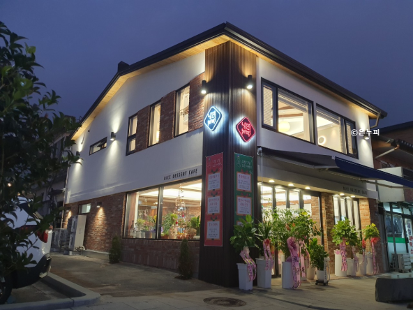 낭만부부 사랑의도시점 사진 3