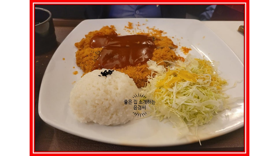 나베야 수정점 사진 4