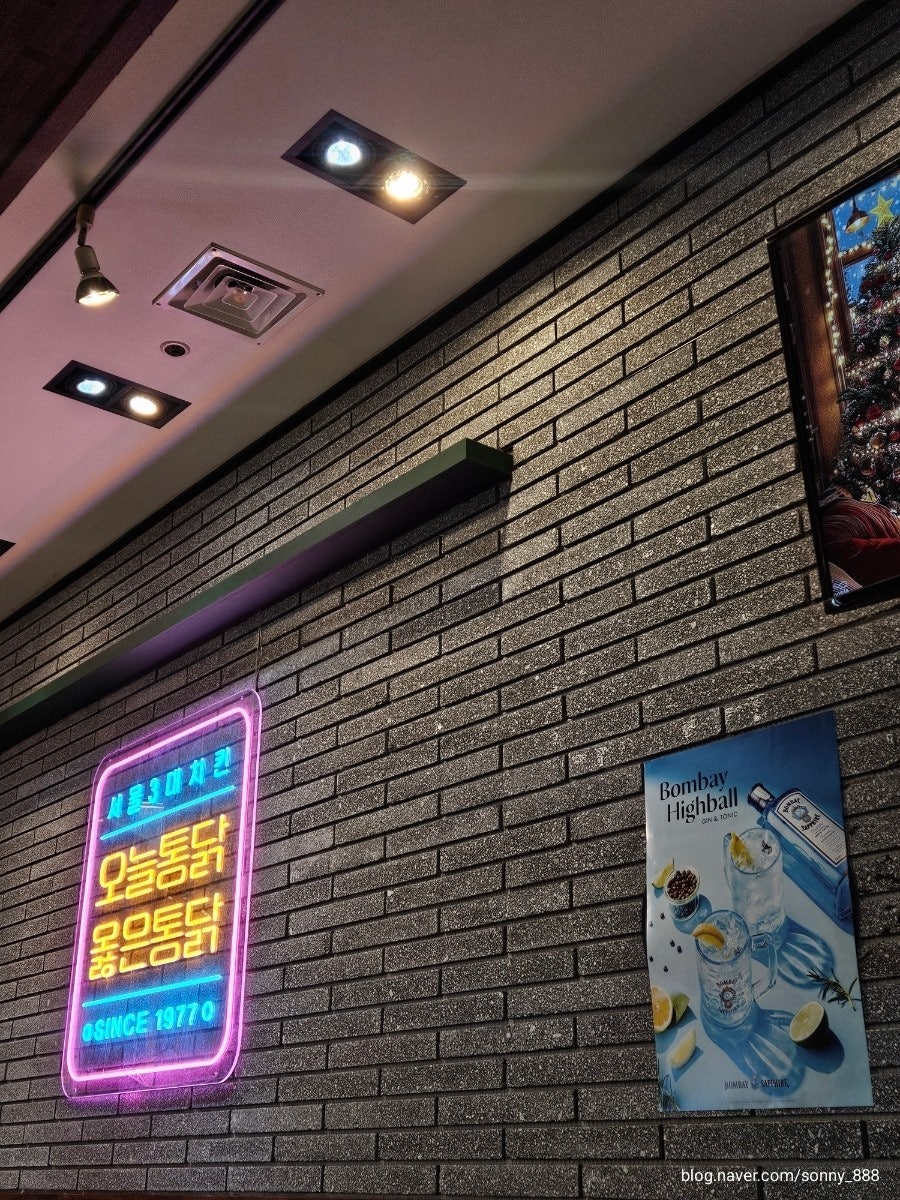 오늘통닭 동백점 사진 5