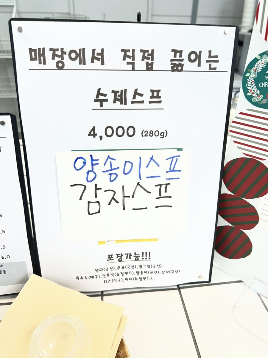 대중양품 사진 6
