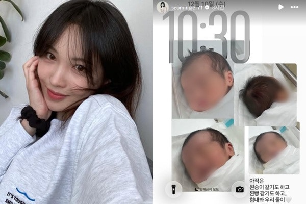 '친부와 갈등' 속에서도 꿋꿋하게… 서민재(서은우) 출산 소감과 험난했던 홀로 육아 예고