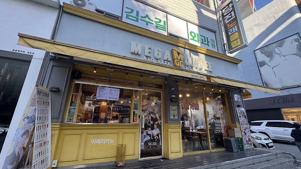 메가MGC커피 당진송악점 사진 2