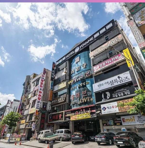 유앤미호텔 사진 2