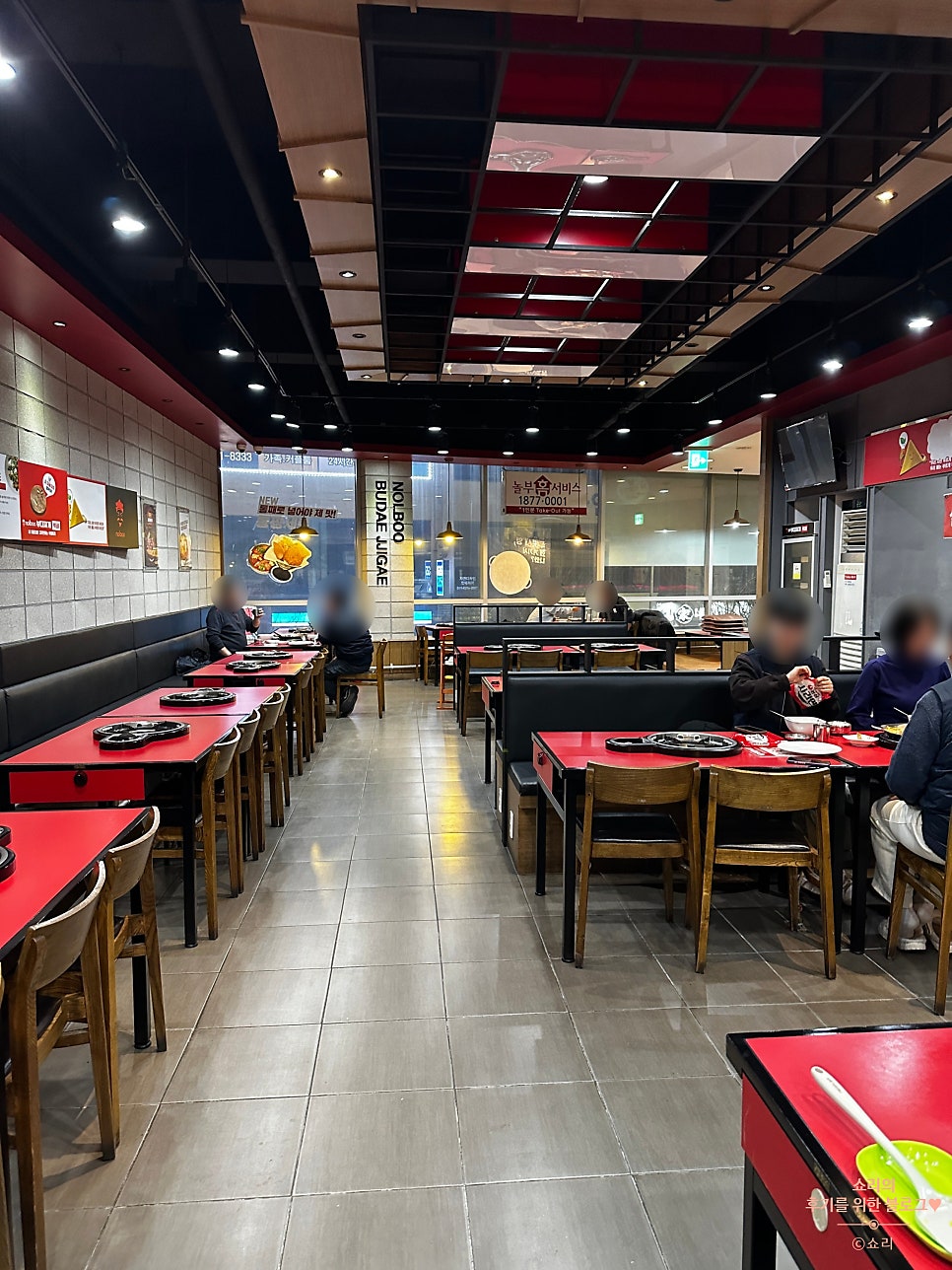 놀부부대찌개 광주선운점 사진 4