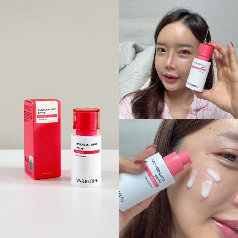 베리홉 콜라겐샷리프팅앰플로 완성한 탱탱 물광리프팅!
