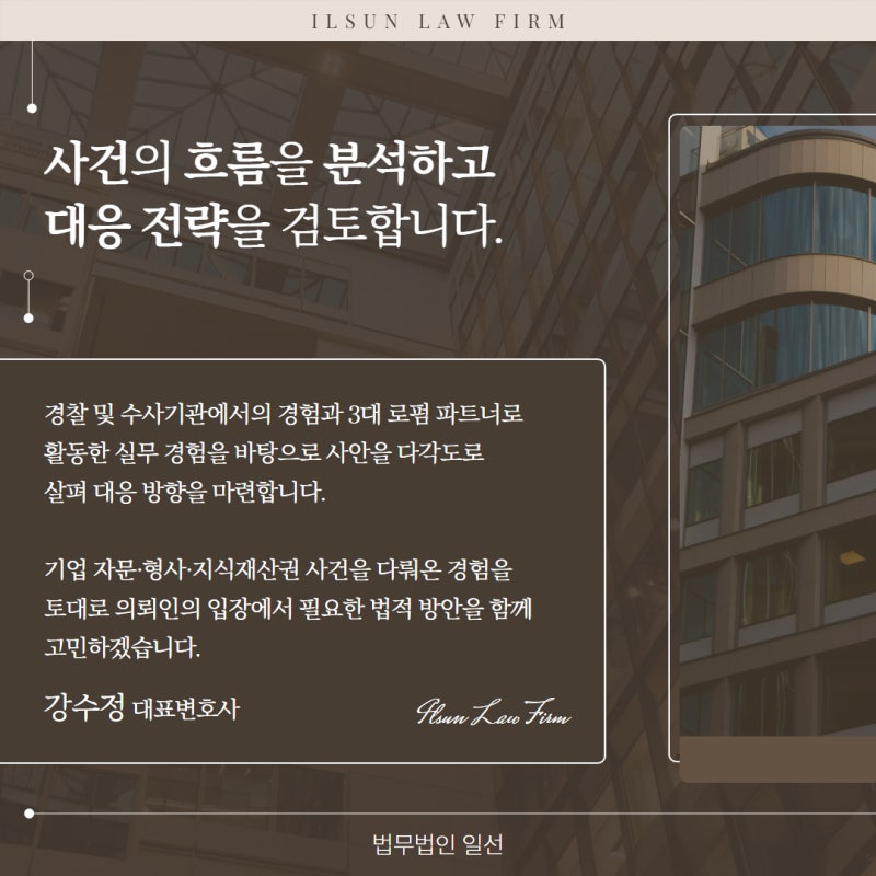 고소장 작성방법, ‘경찰출신변호사’가 직접 알려드립니다.