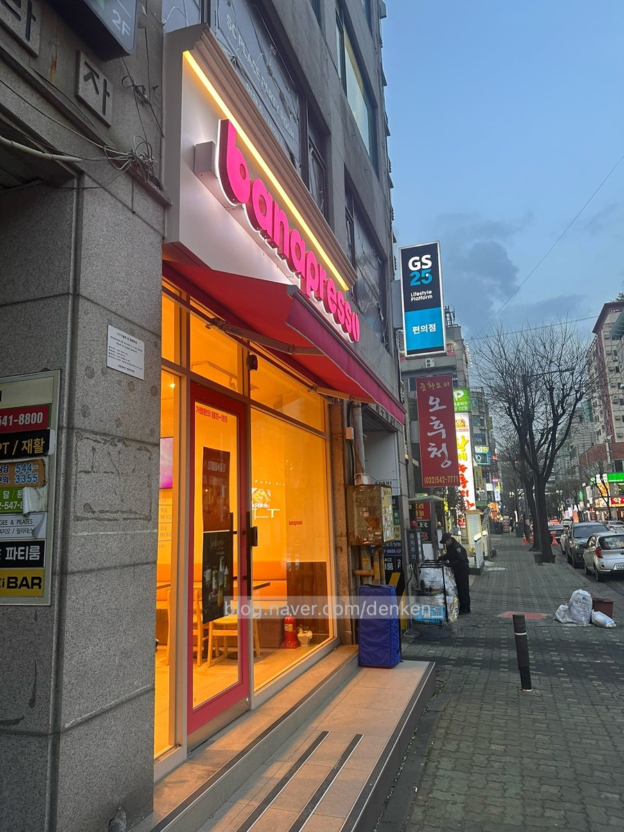 바나프레소 계양구청점 사진 1