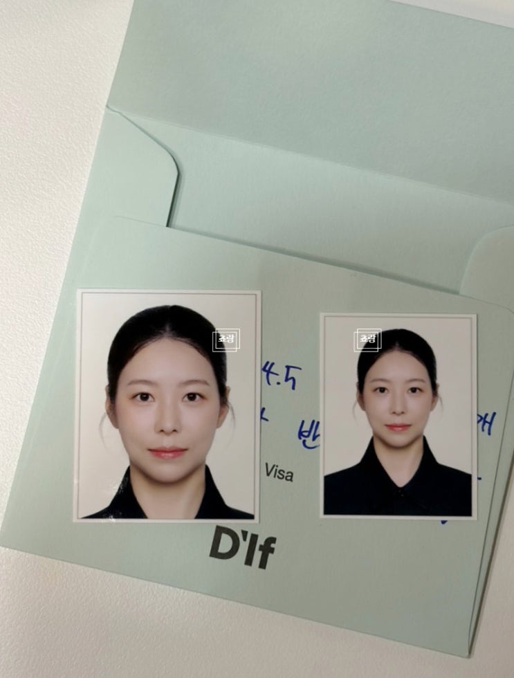  증명사진, 여권사진 잘 찍는 곳 교대역 사진관 D'If 디프 후기